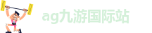 jy九游会